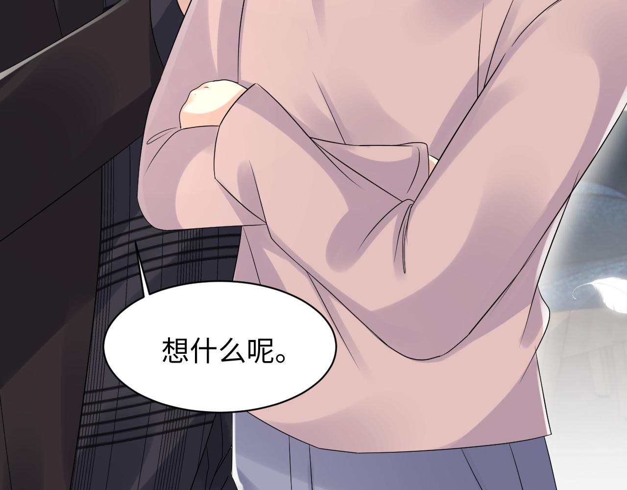 第109话 感情公开准备14
