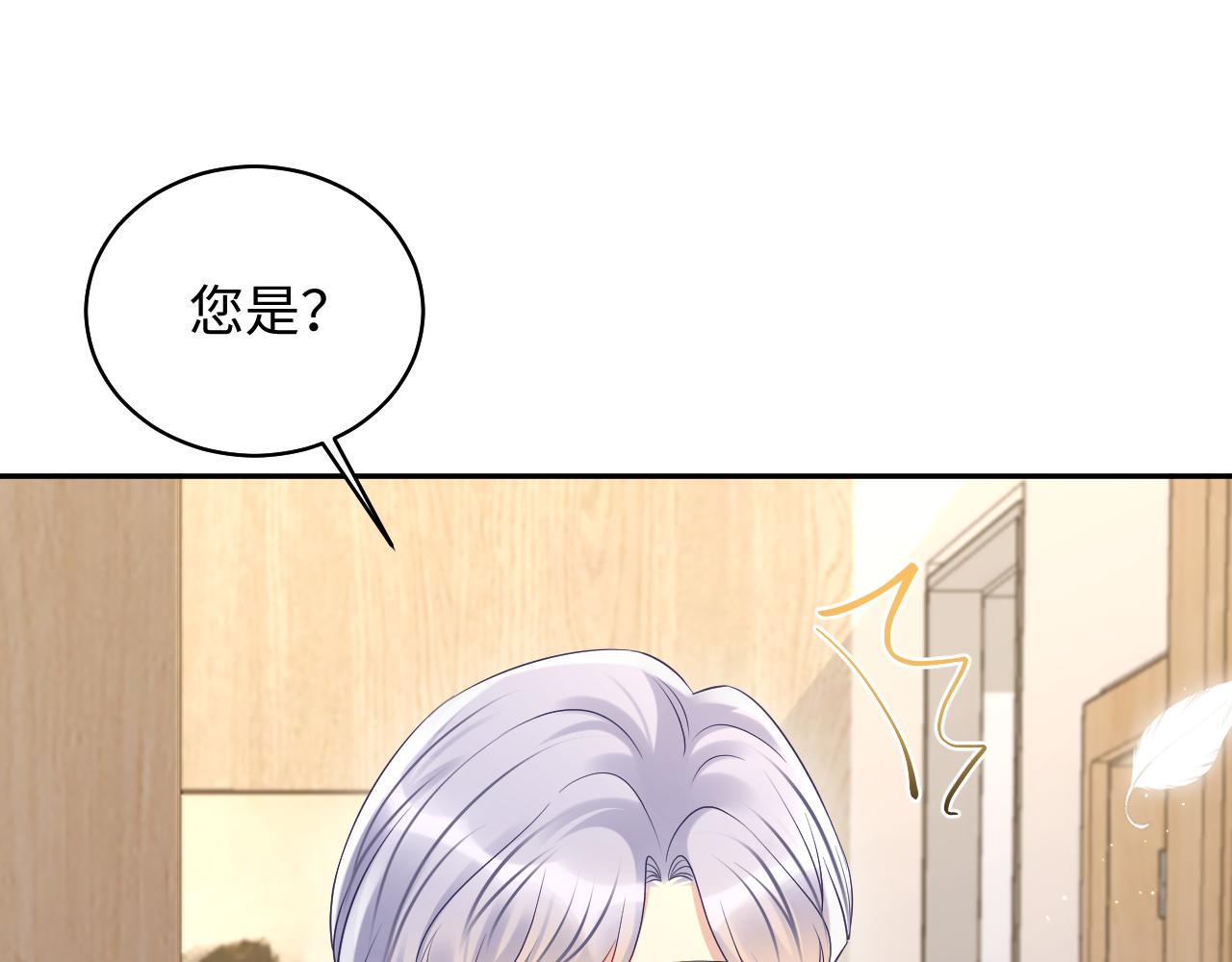 第135话 王洋吃醋18