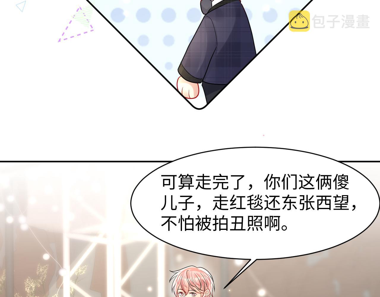 第91话无法不触碰你8