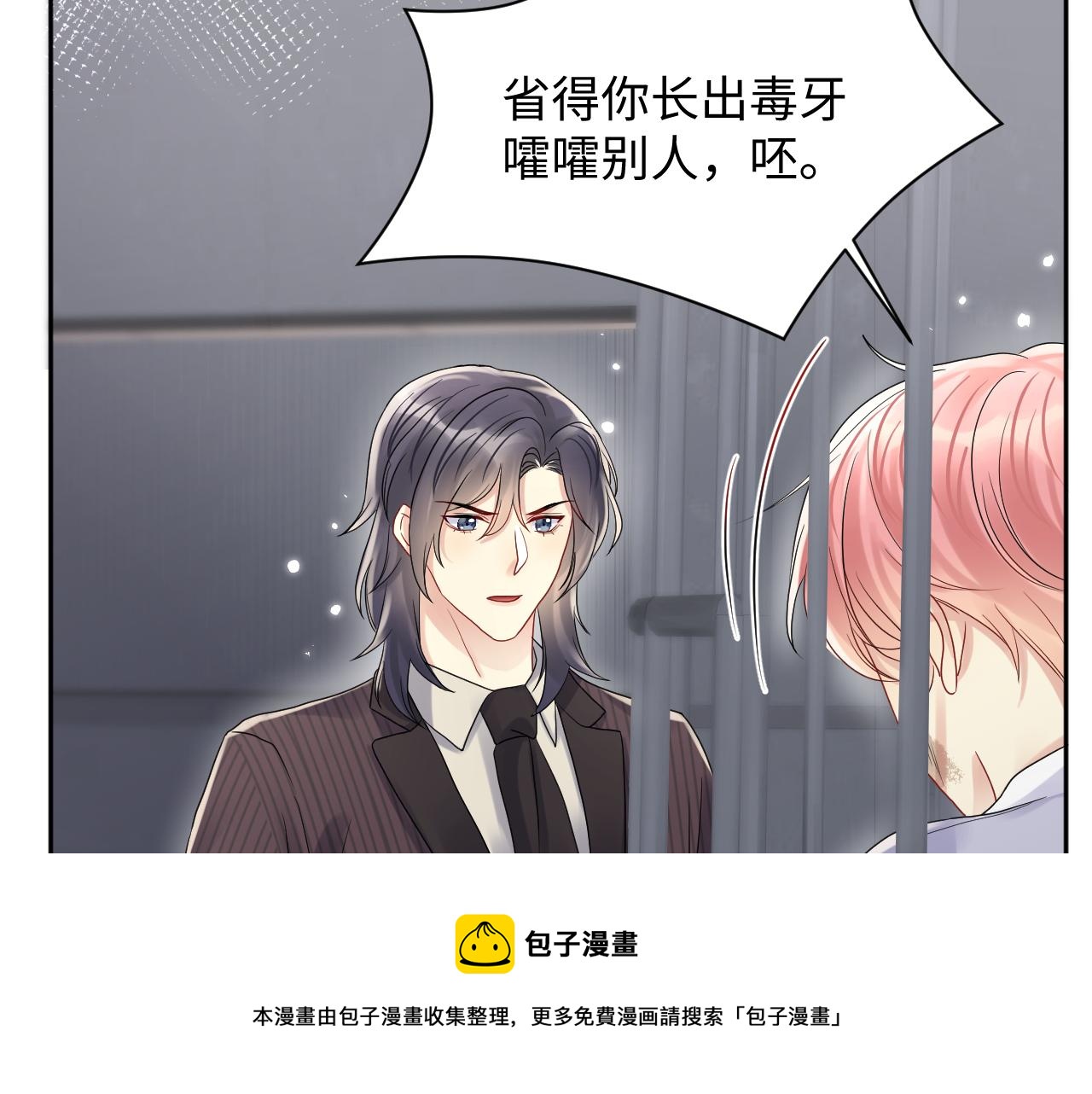 第71话 你是我的无价之宝57