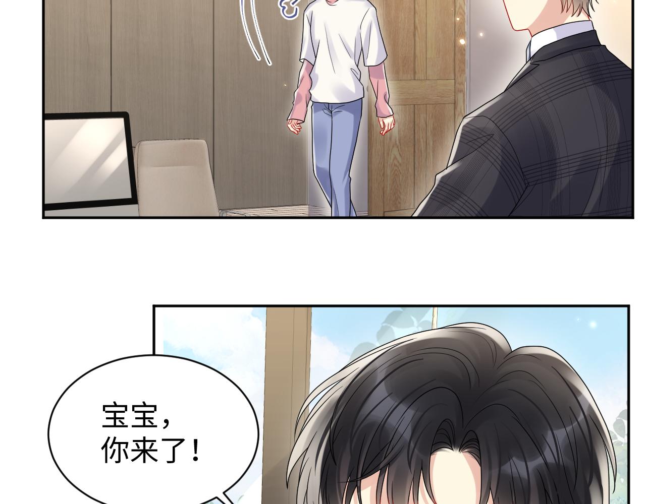 第86话最后的难题28