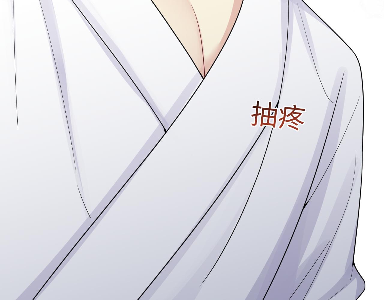 第16话 你后悔过吗？48