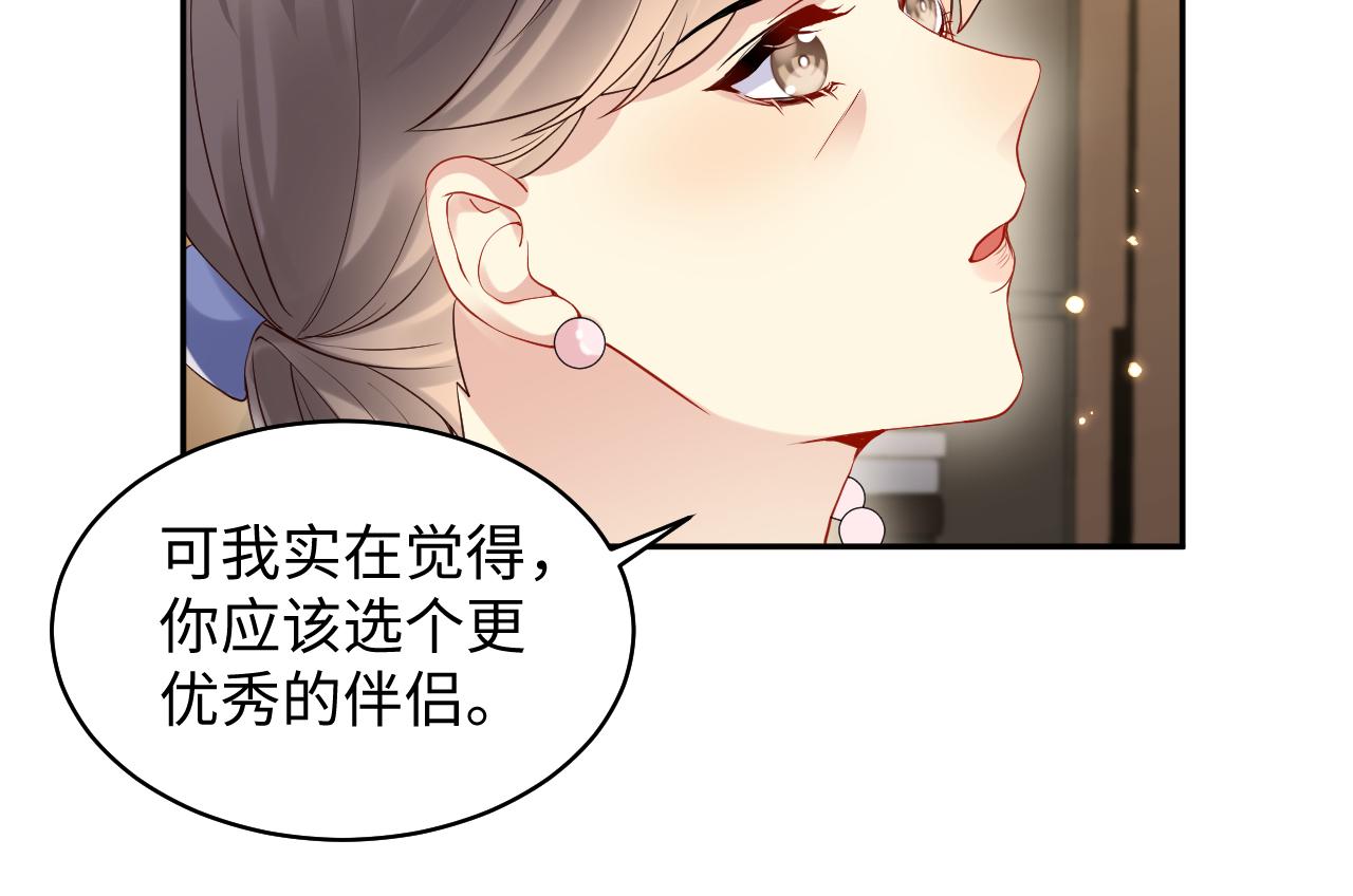第102话叶霆的父母53