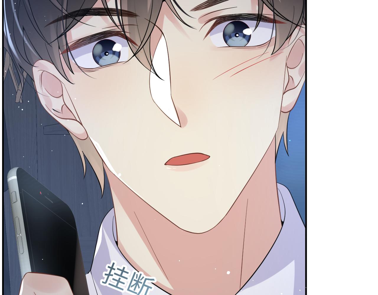 第23话 自私的禁锢29