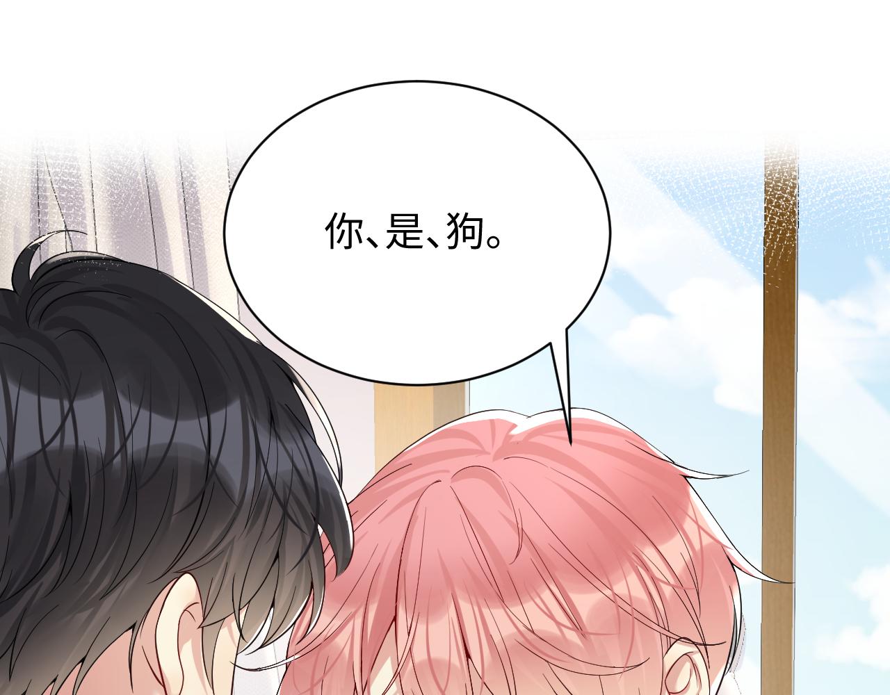 第32话 想要离开？！94