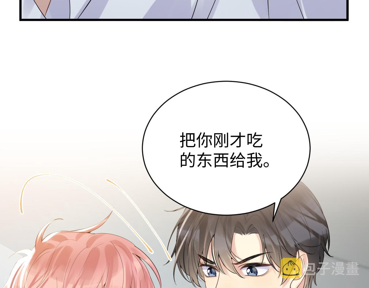 第24话 病情败露？！78