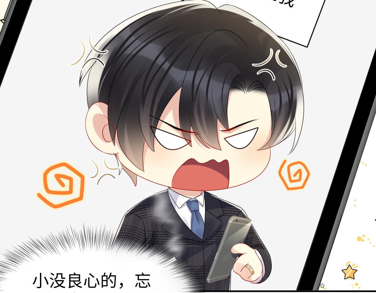 第132话 十周年纪念日40