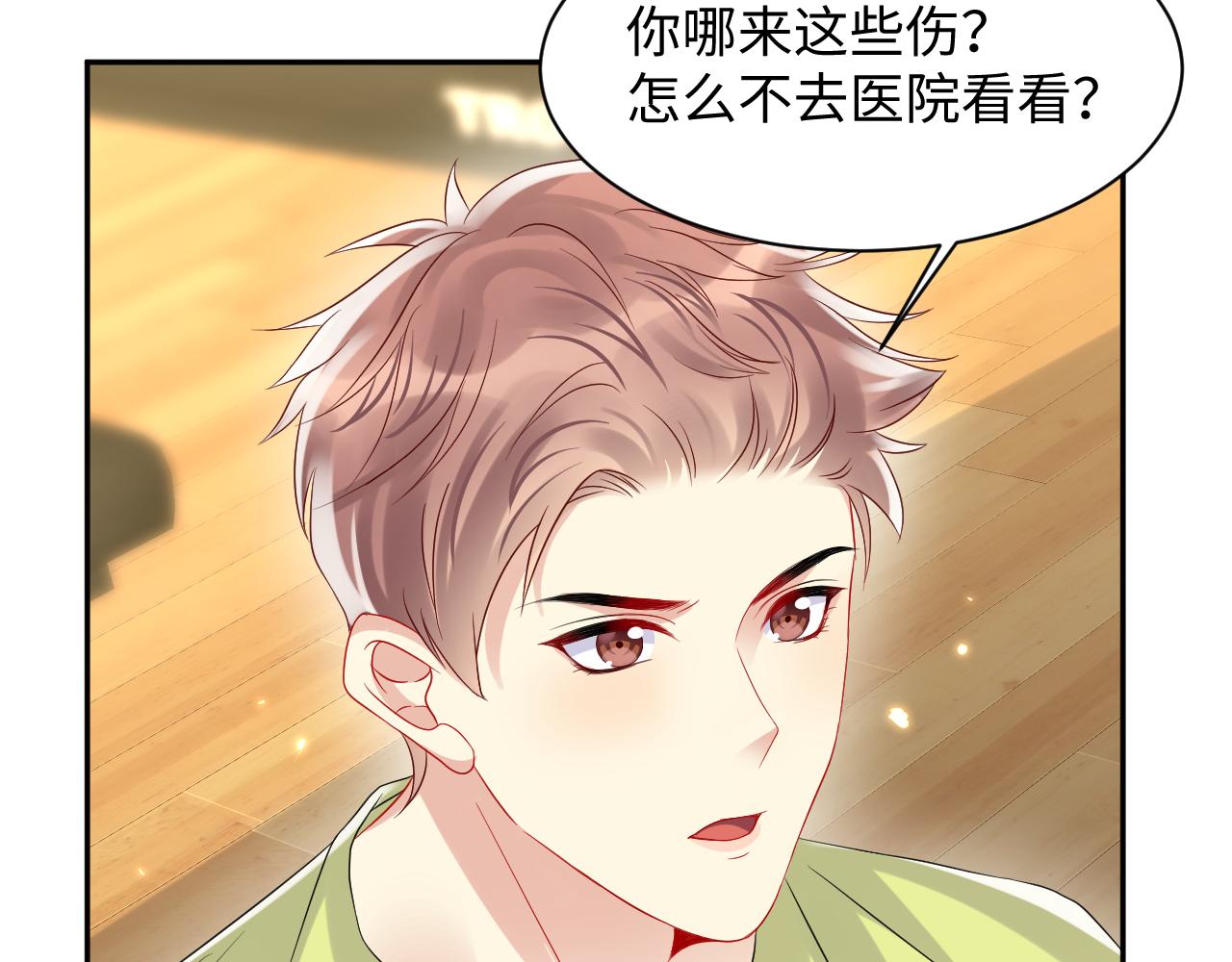 第106话 男友力MAX的李大54