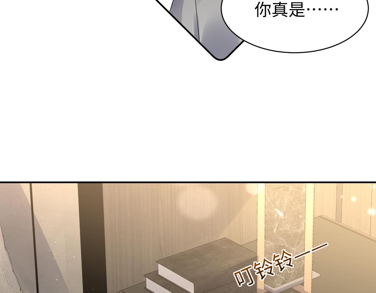第85话想拥抱你64
