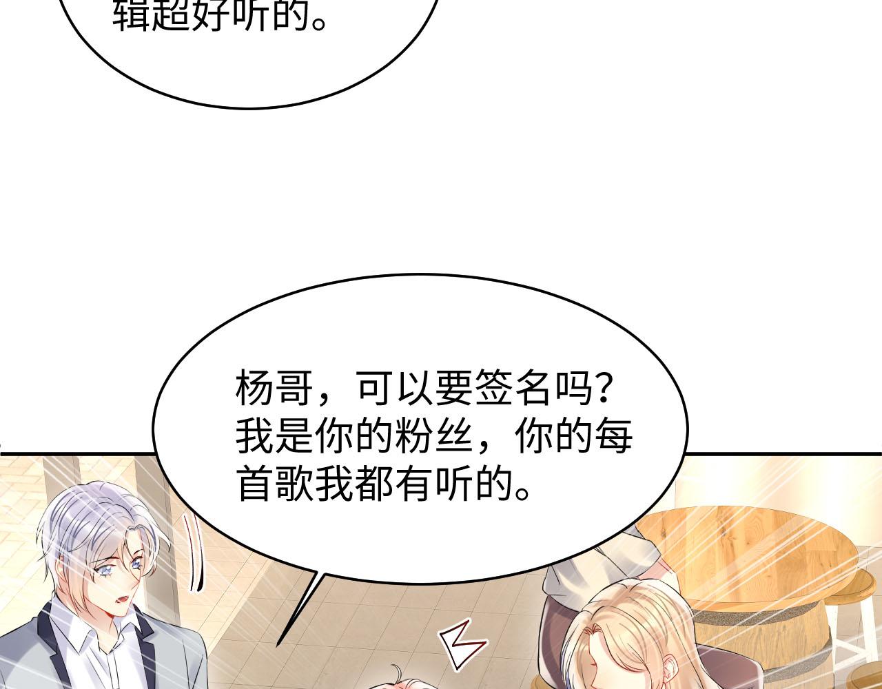 第83话 彻底了断71