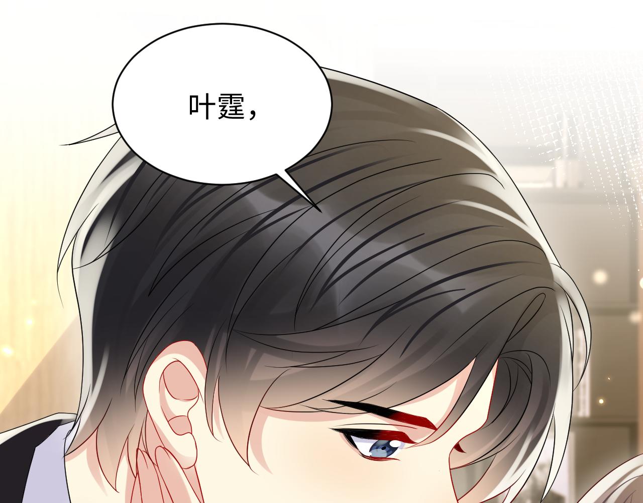 第109话 感情公开准备59