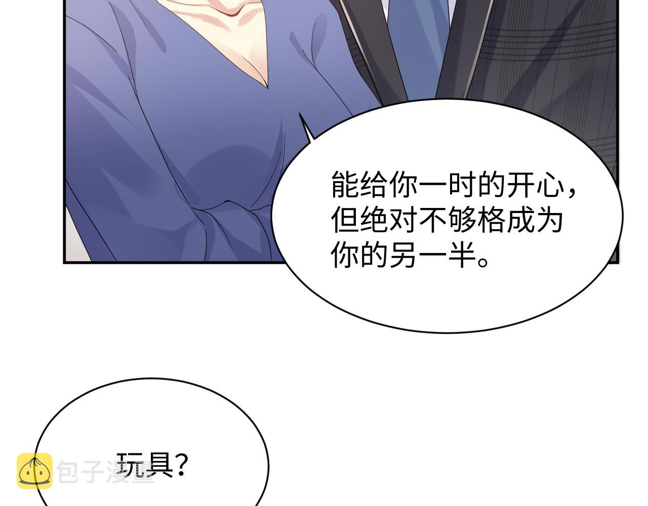 第102话叶霆的父母76