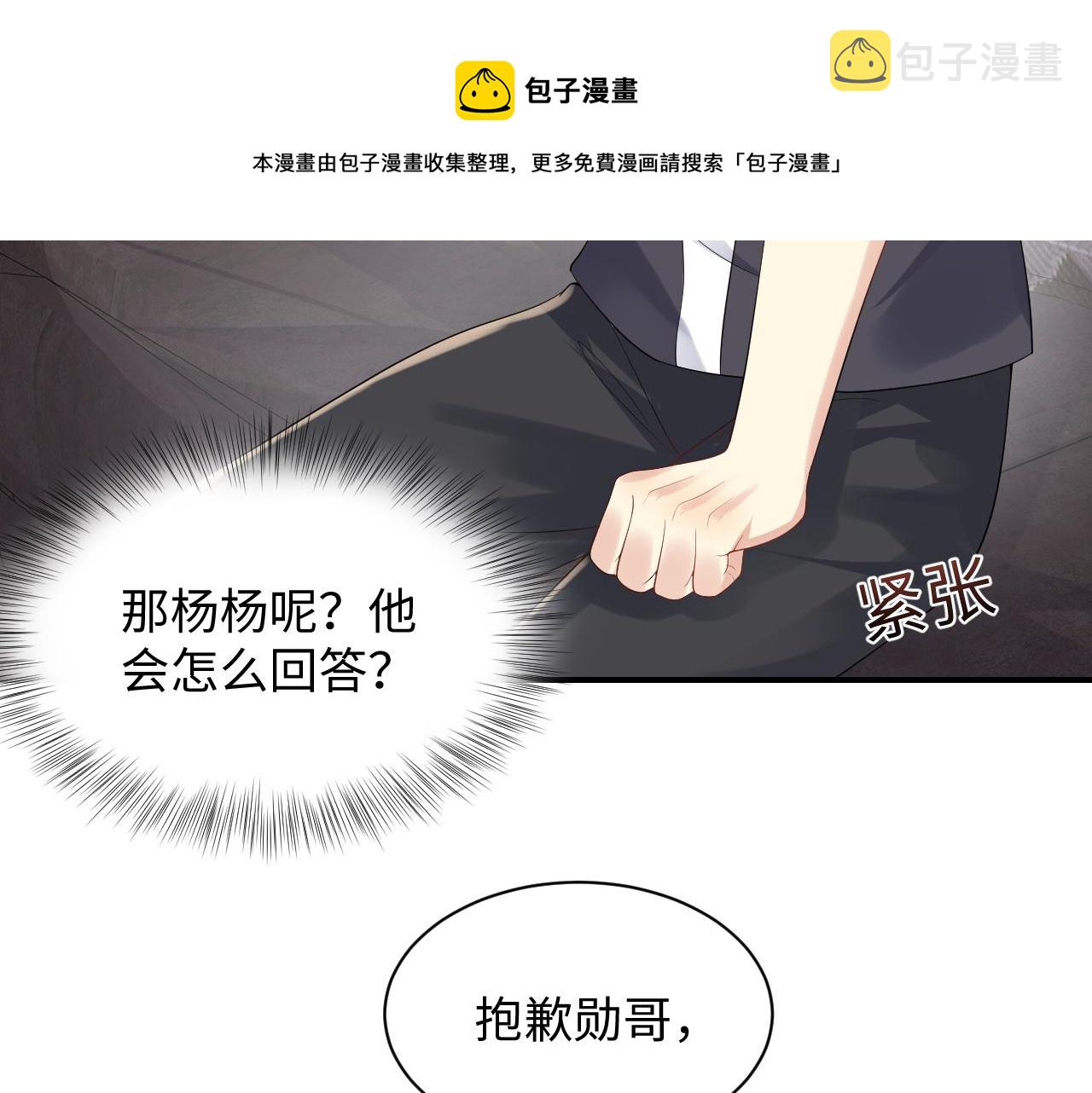 第62话 等你回来56