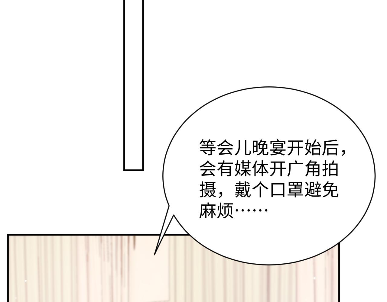 第35话 好戏登场44