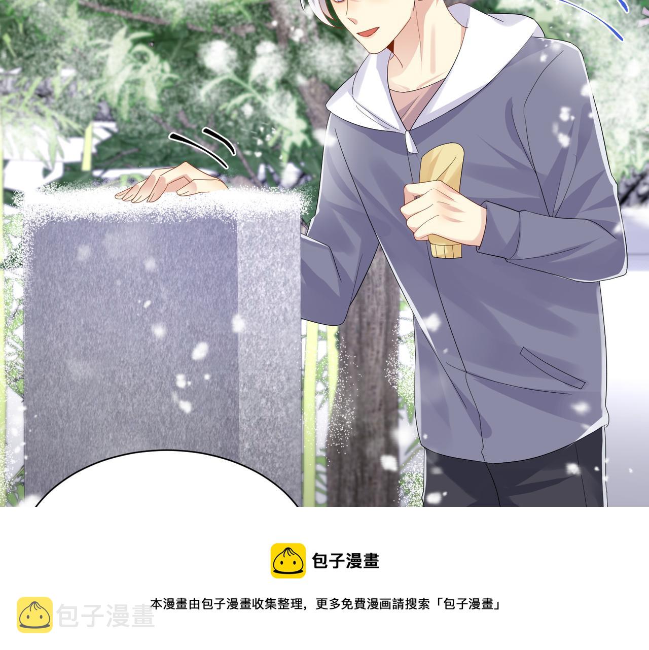 第138话 与你牵手49