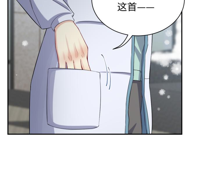 第10话 这是我的心血！68