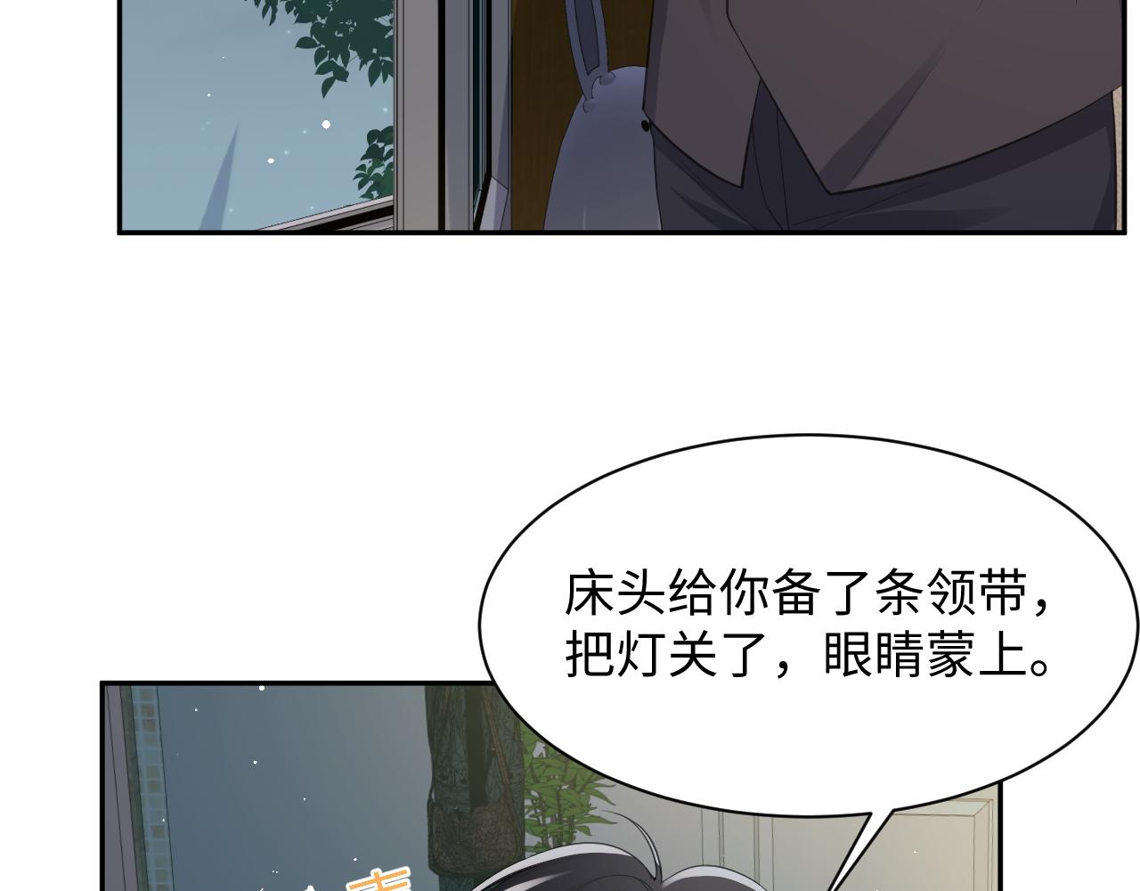 第34话 我的一切为你存在48