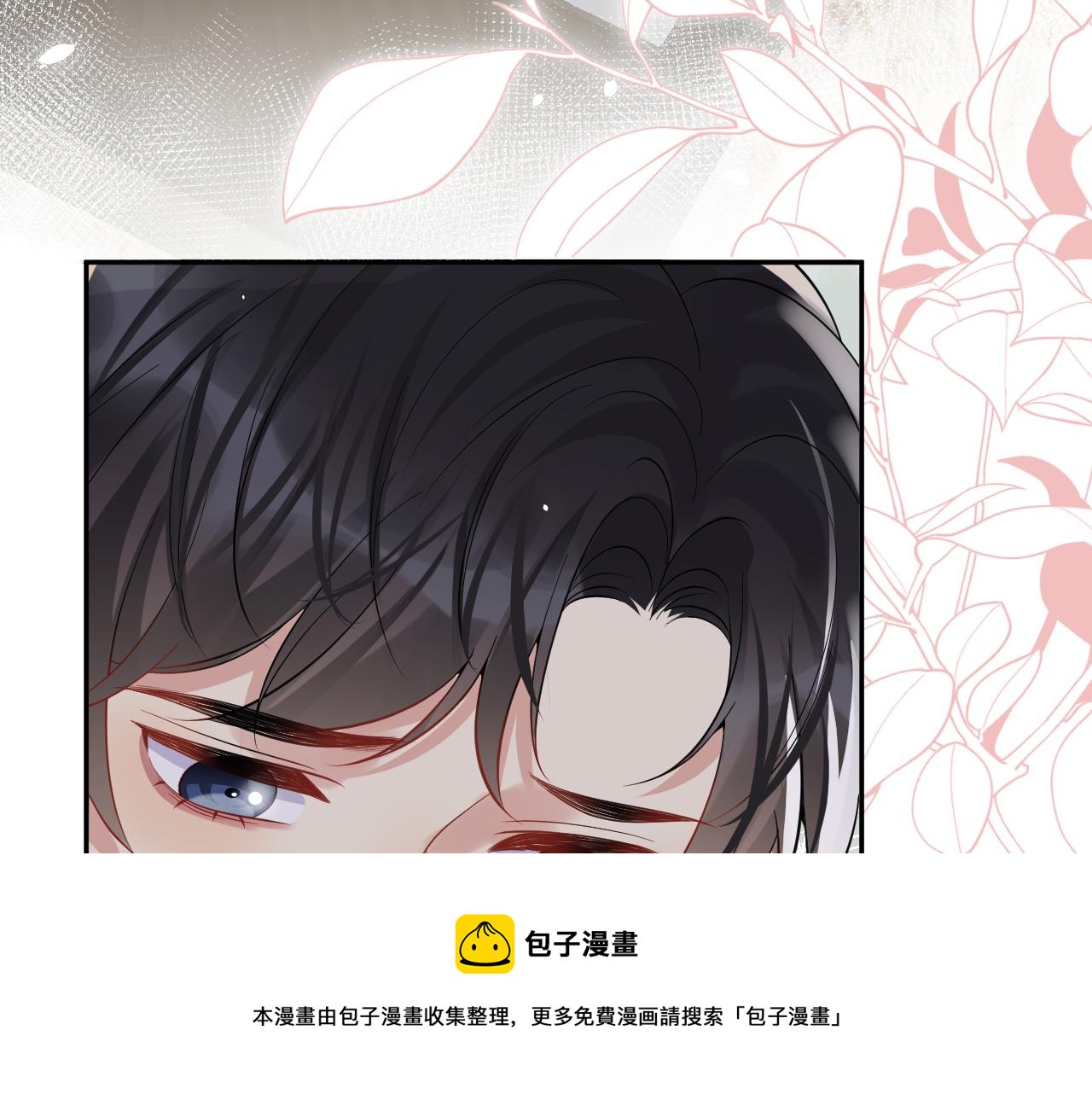 第55话 你还喜欢我吗？48