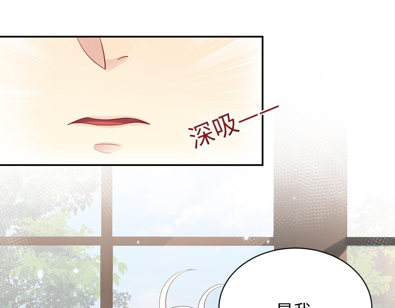 第52话 不和谐的谈判15