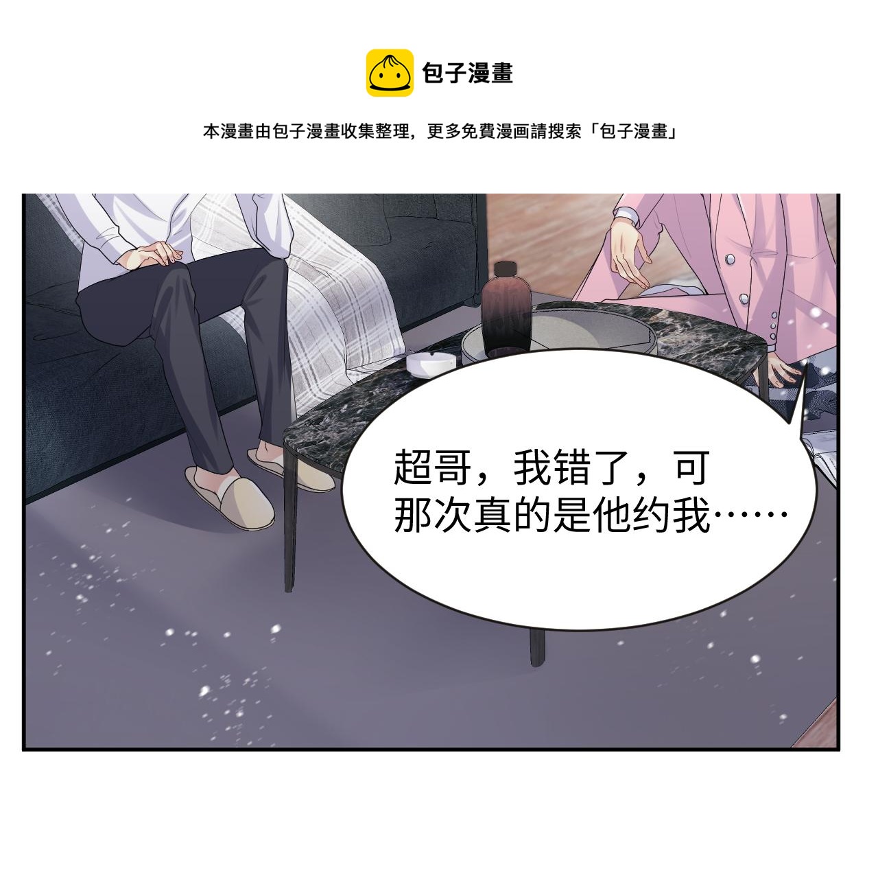 第35话 好戏登场94