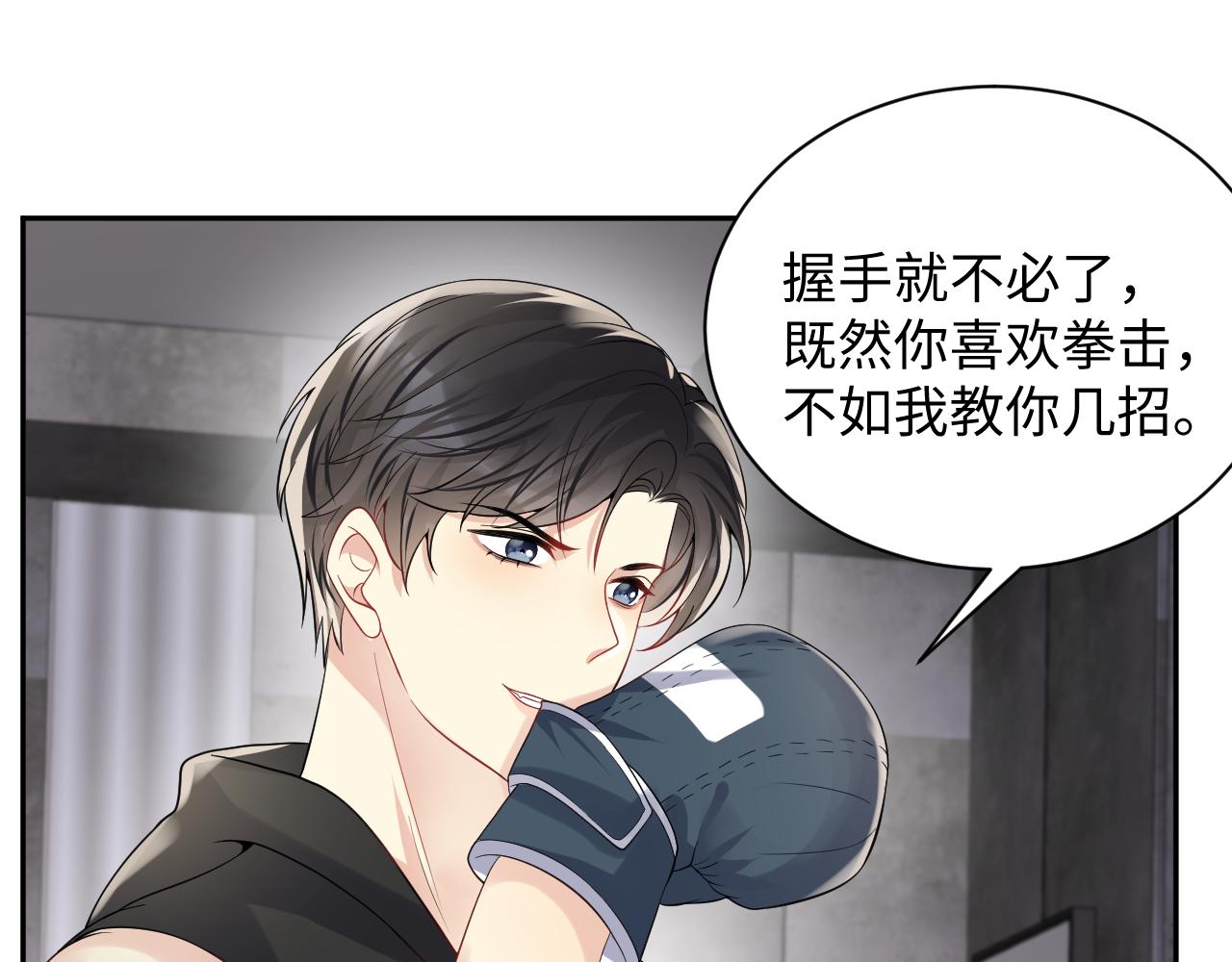 第56话 无法被替代的他19