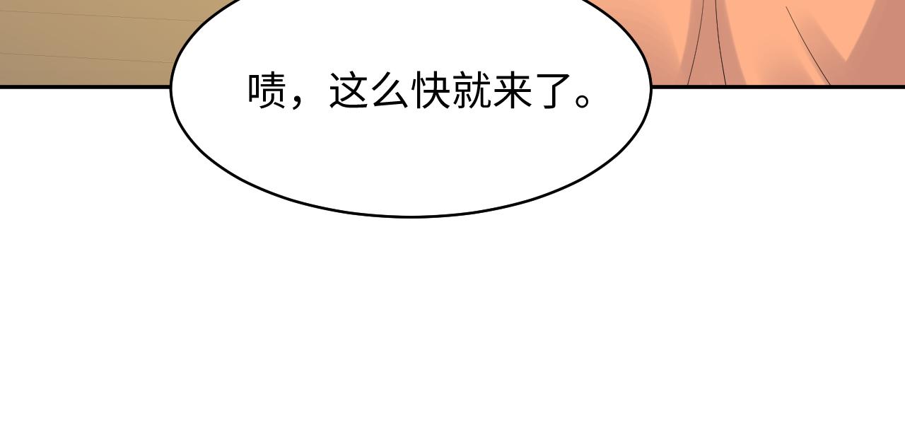 第92话小别胜新婚63