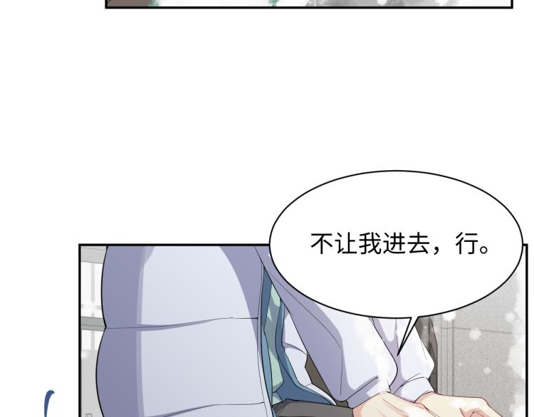 第10话 这是我的心血！22