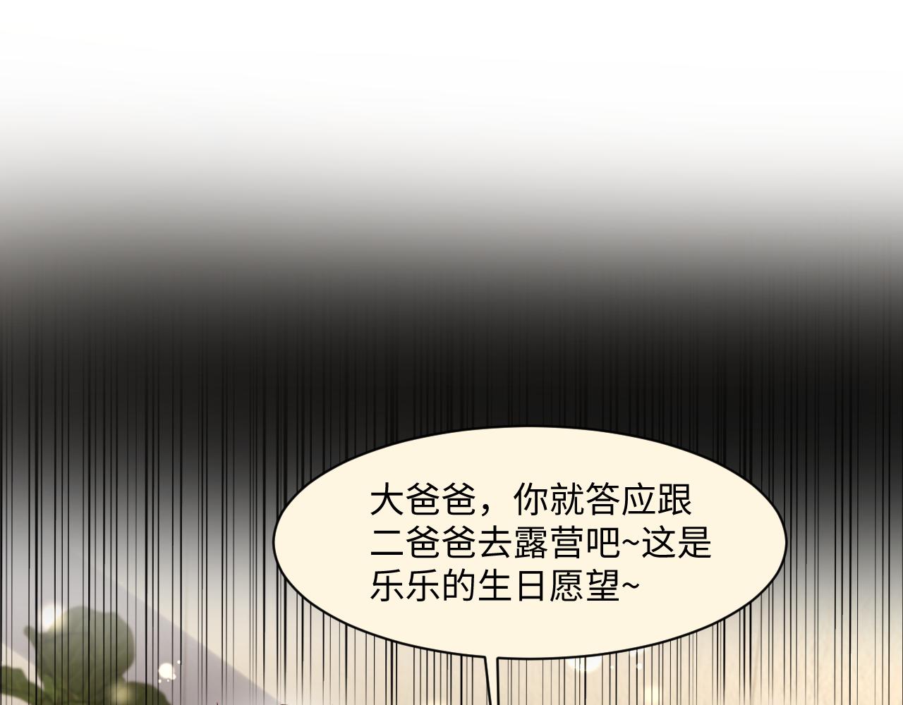 第115话 地震34