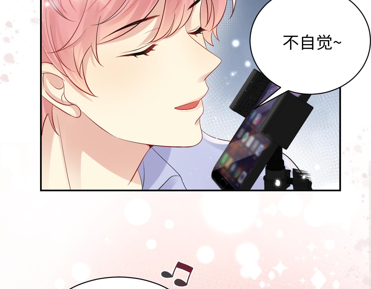 第58话 我们曾经的歌42