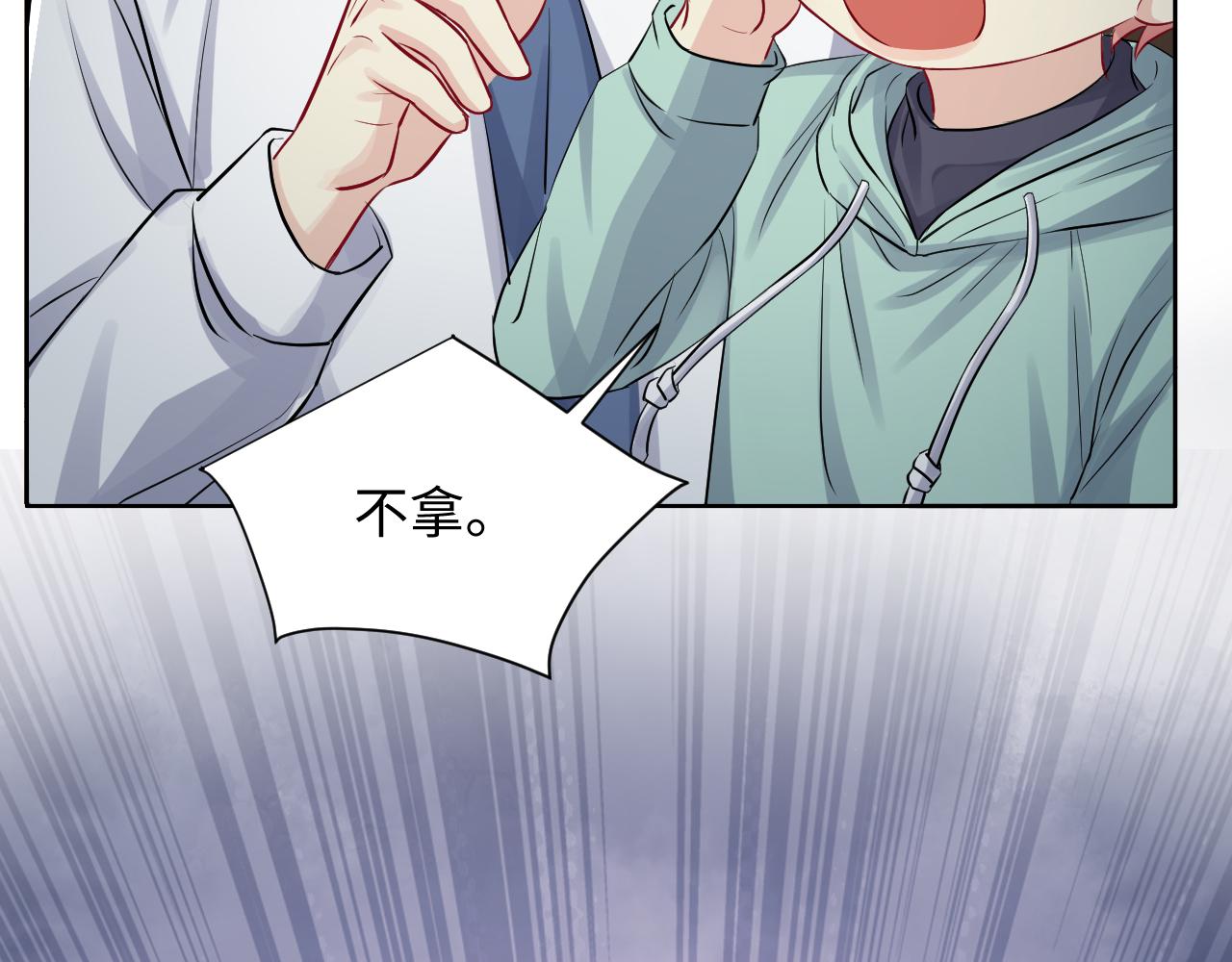 第15话 误会再生！86