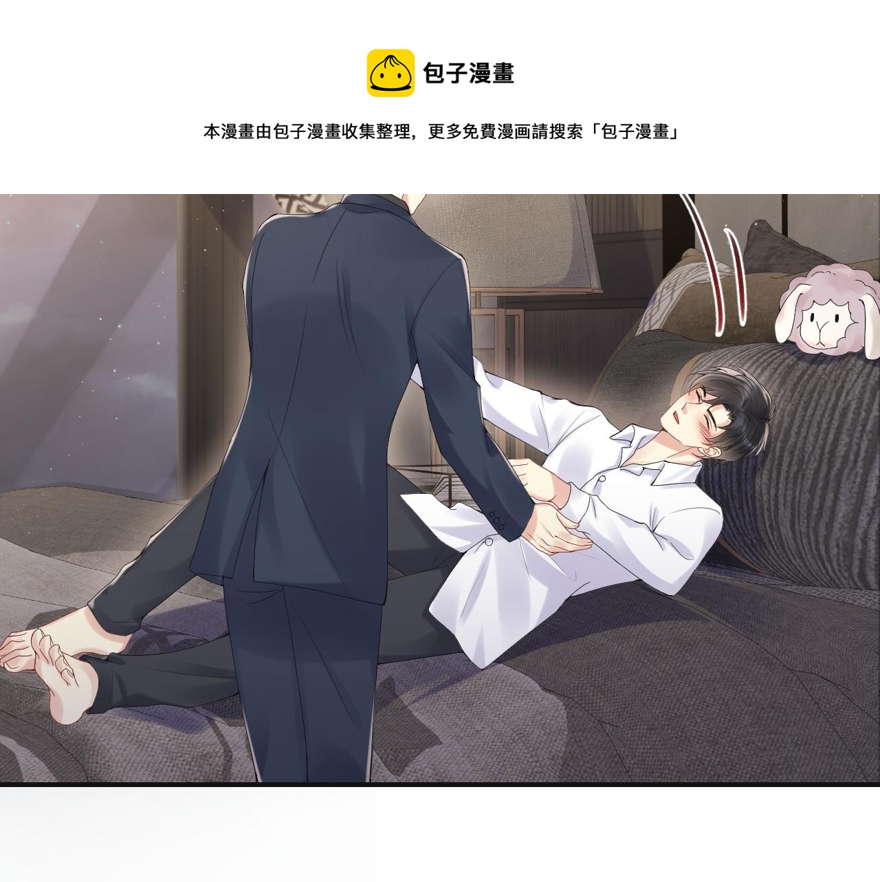 第61话 醉酒的叶霆24