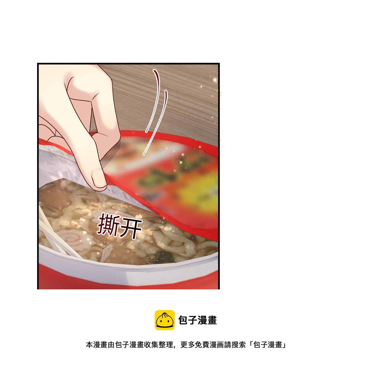第51话 逼迫现身？4