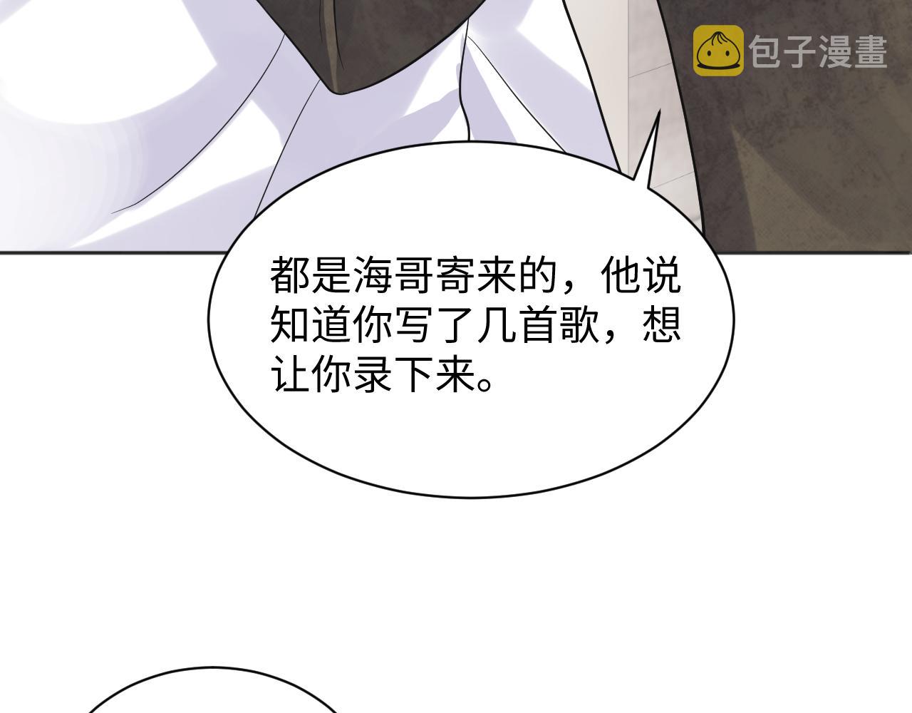 第57话 对你的思念91