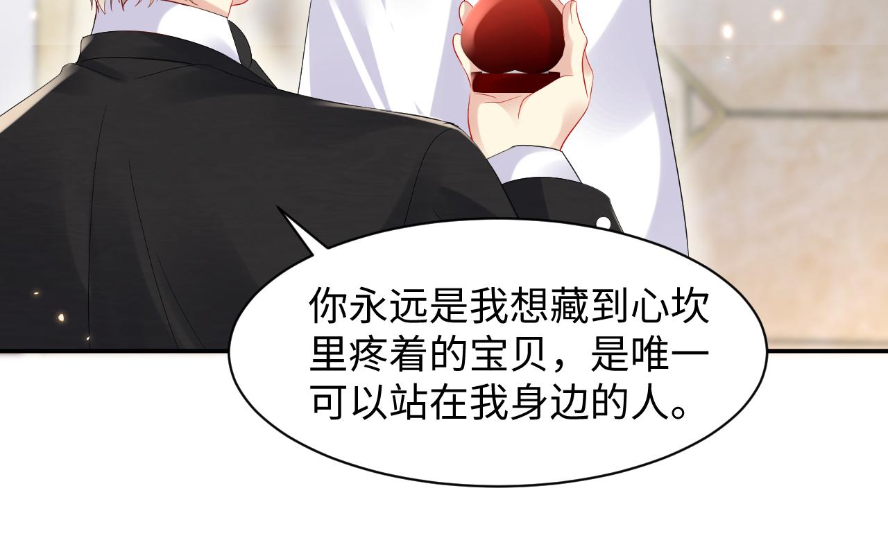 第88话YESIDO84