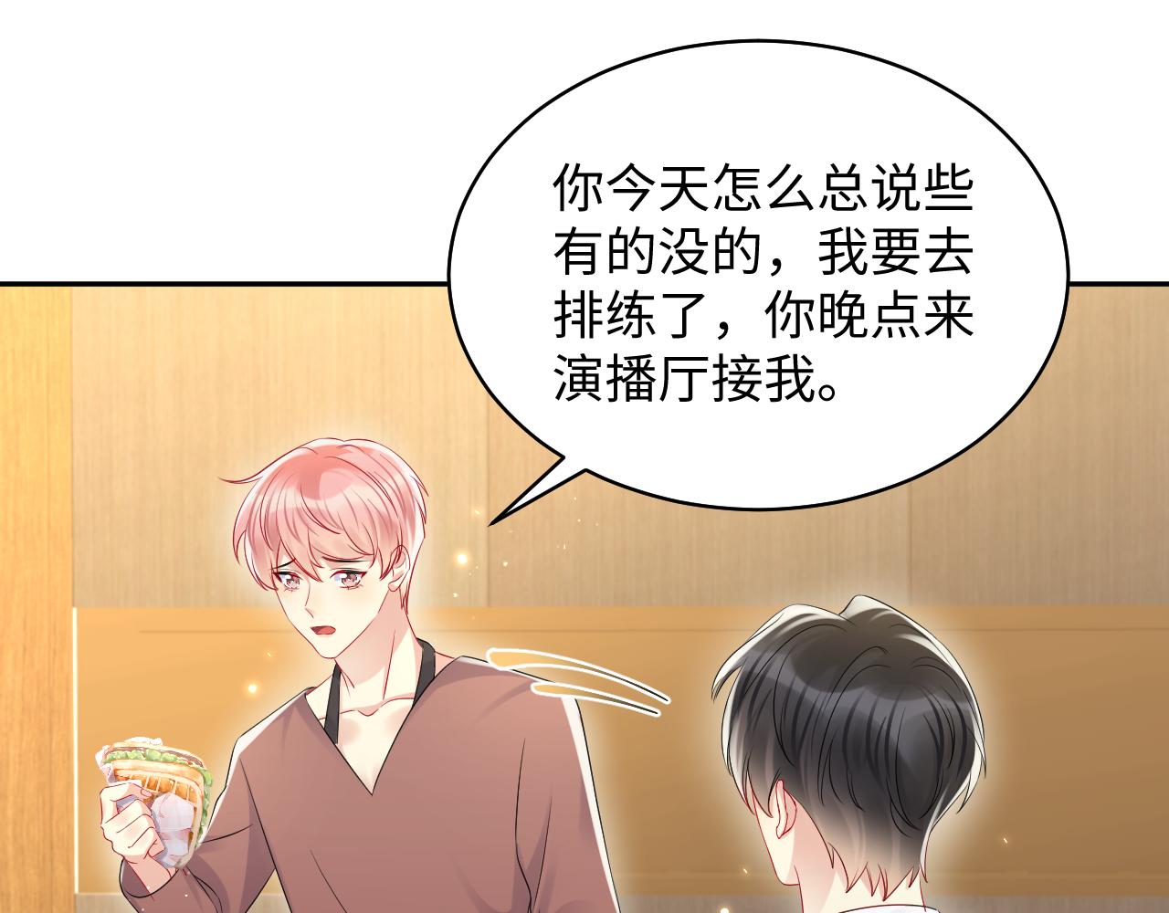 第132话 十周年纪念日30