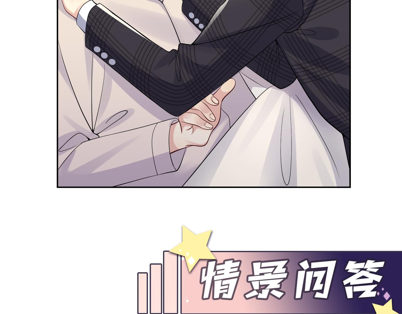 第37话 你逃我追101
