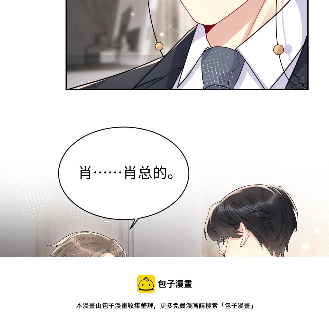 第64话 嘉立的美好平静60