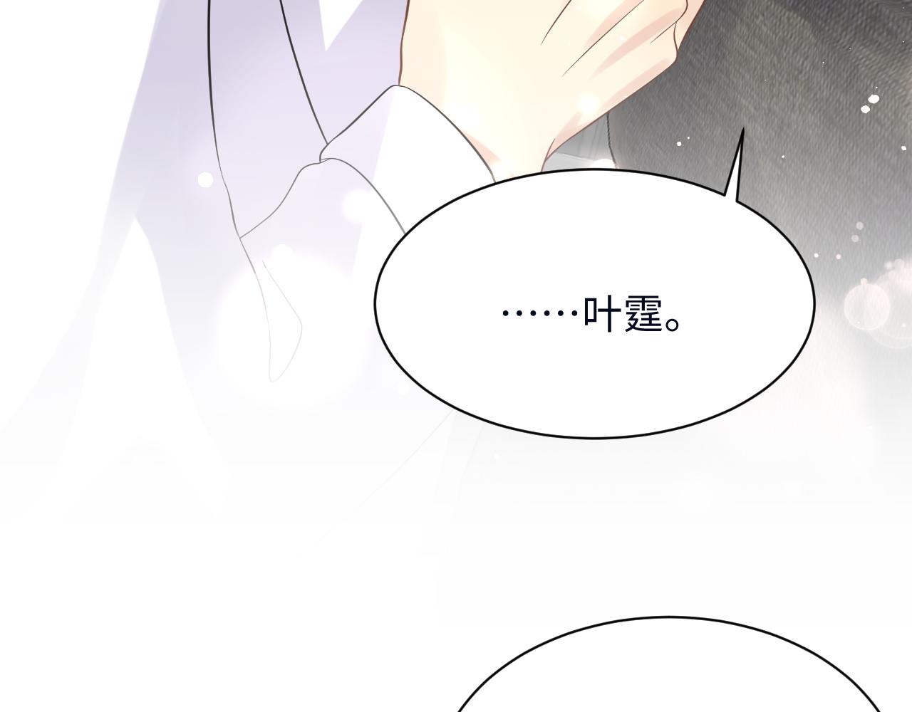 第26话 献给天堂妈妈的歌15