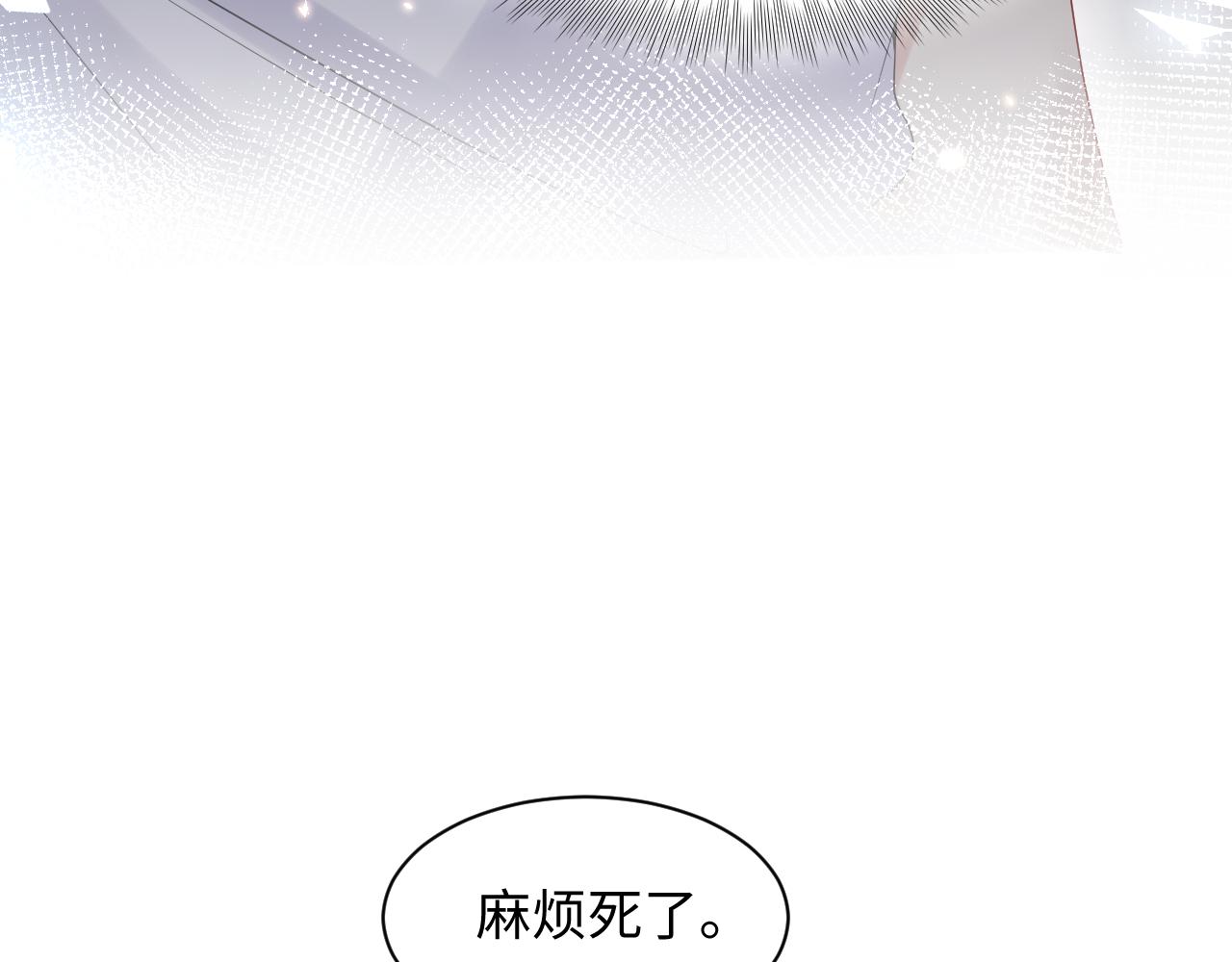 第73话 真正的相爱16