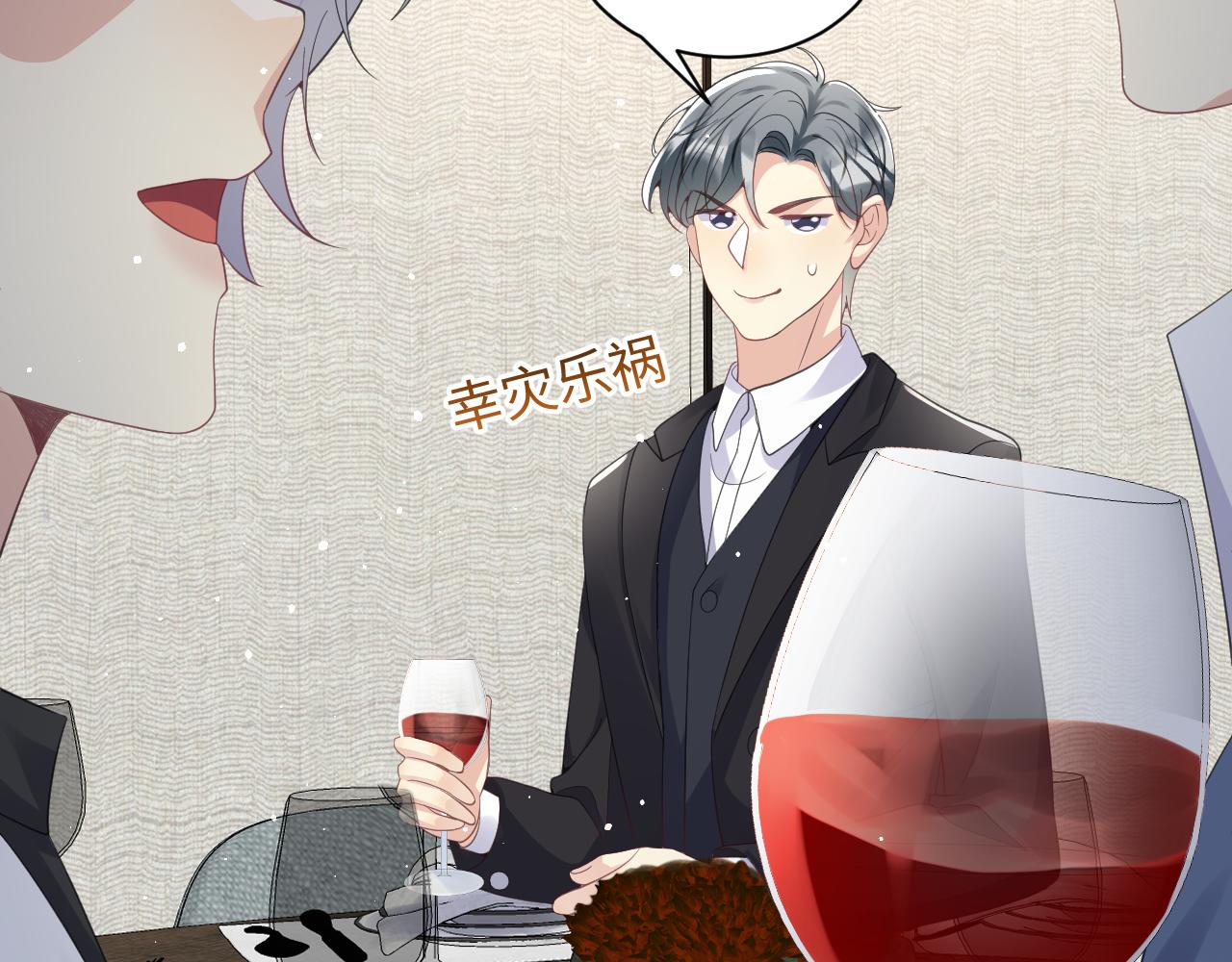 第33话 报复开始63