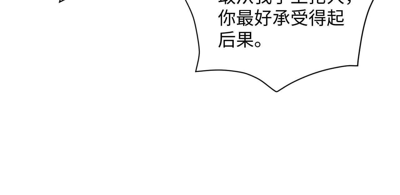 第49话 叶总的漫长追妻路18