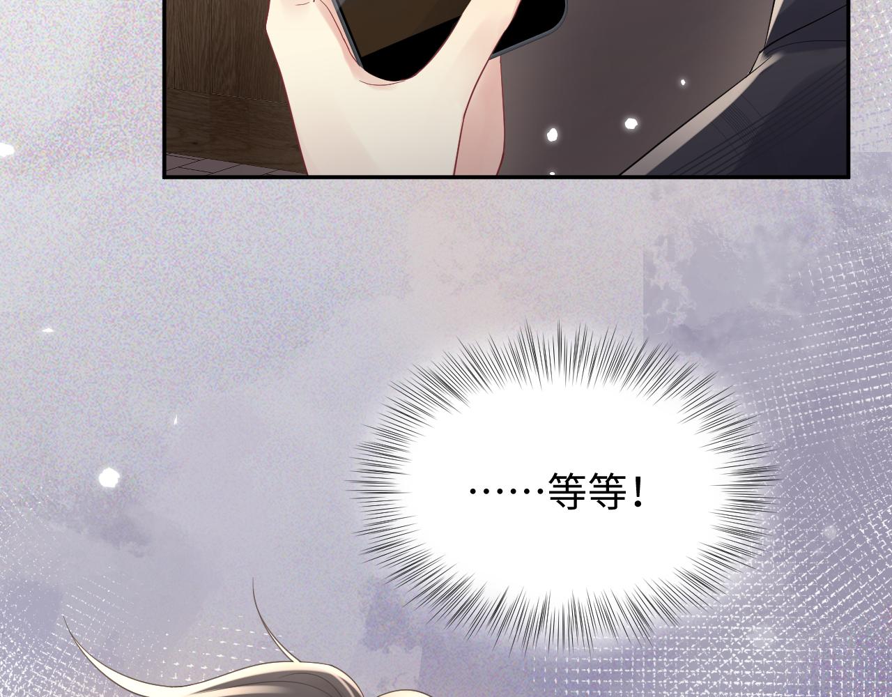 第52话 不和谐的谈判9
