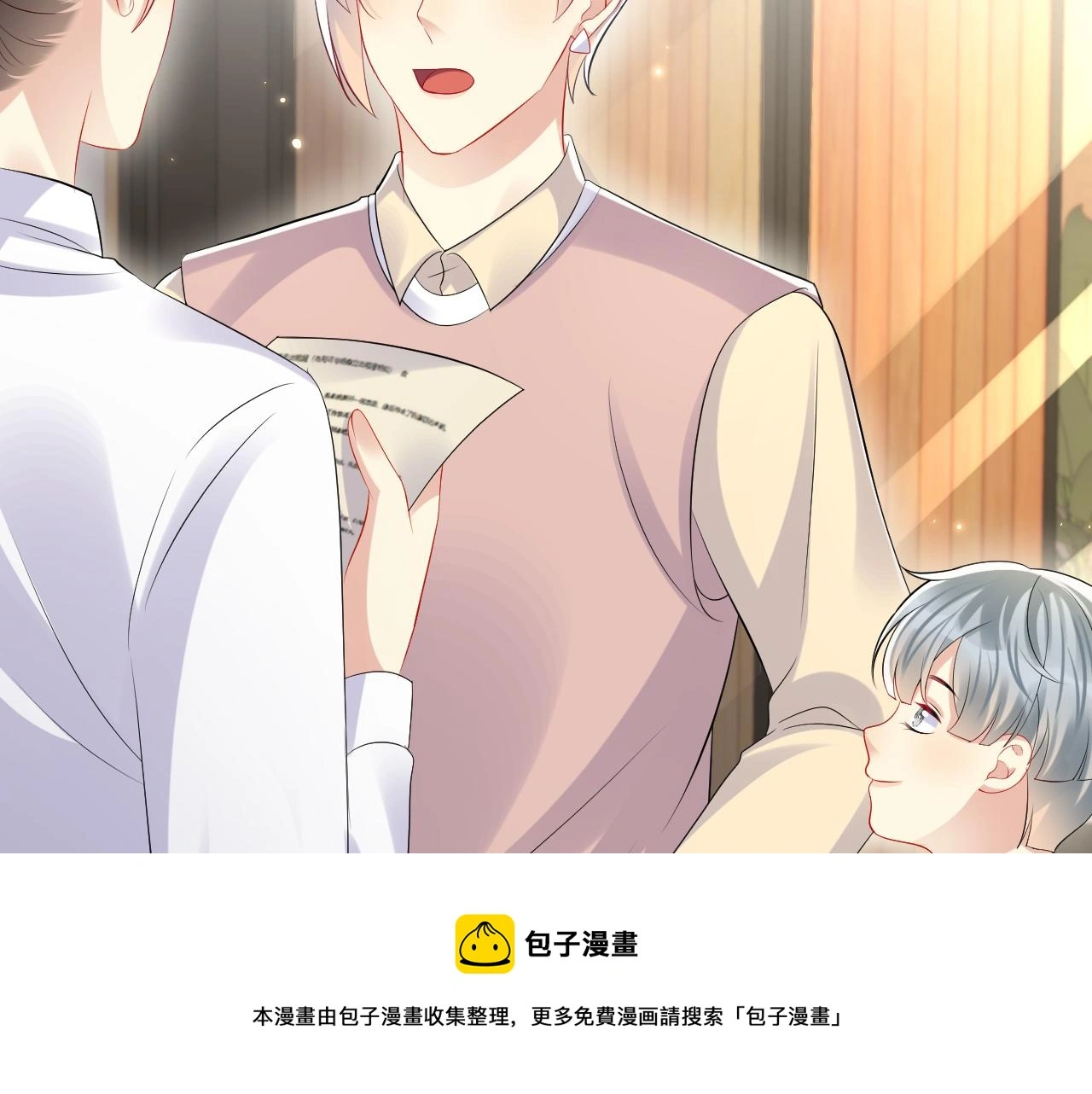 第125话 领养49