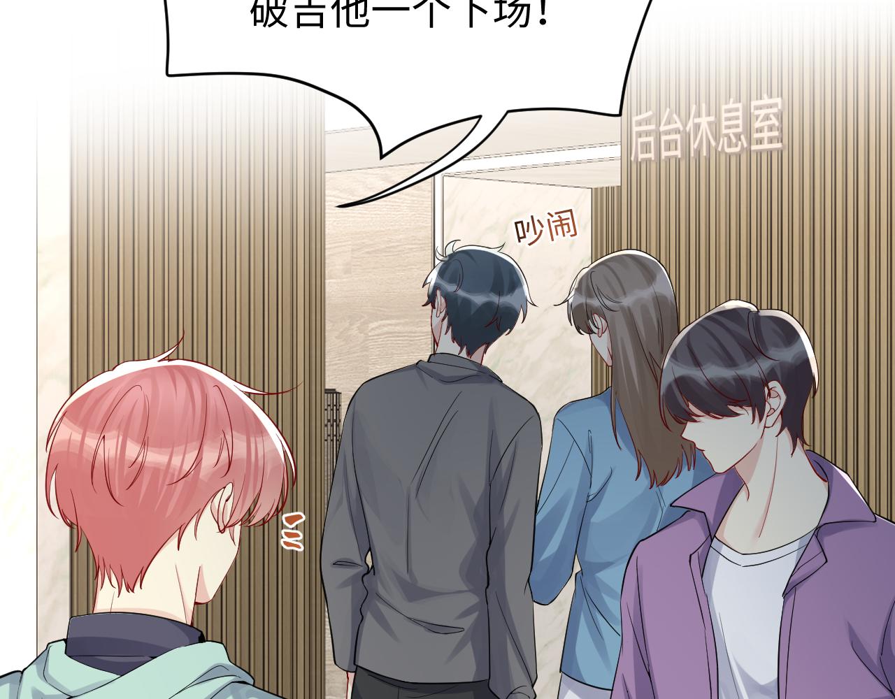 第14话 我有我的底线49