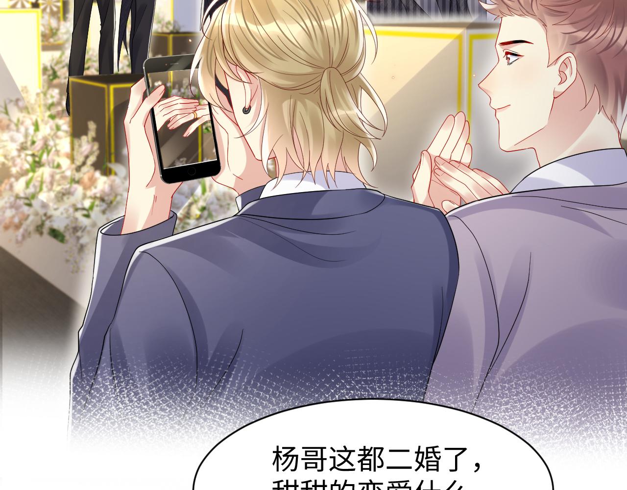 第120话 “带你回家”5