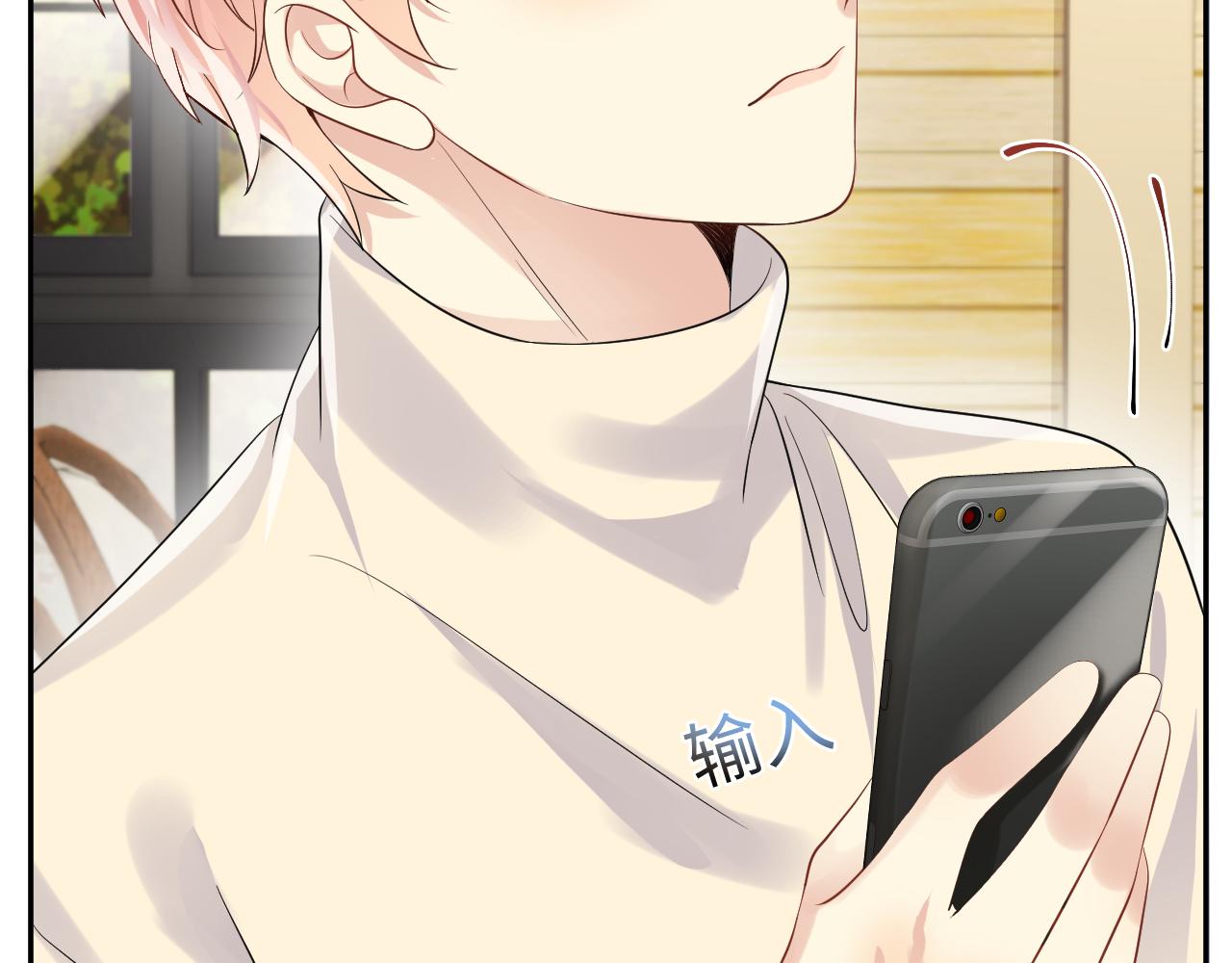 第51话 逼迫现身？73