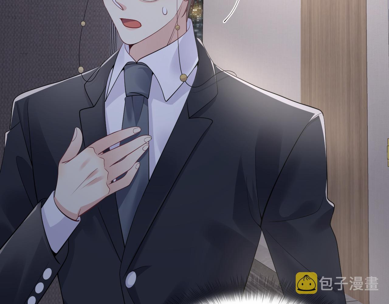 第48话 叶霆怒打赵向海21