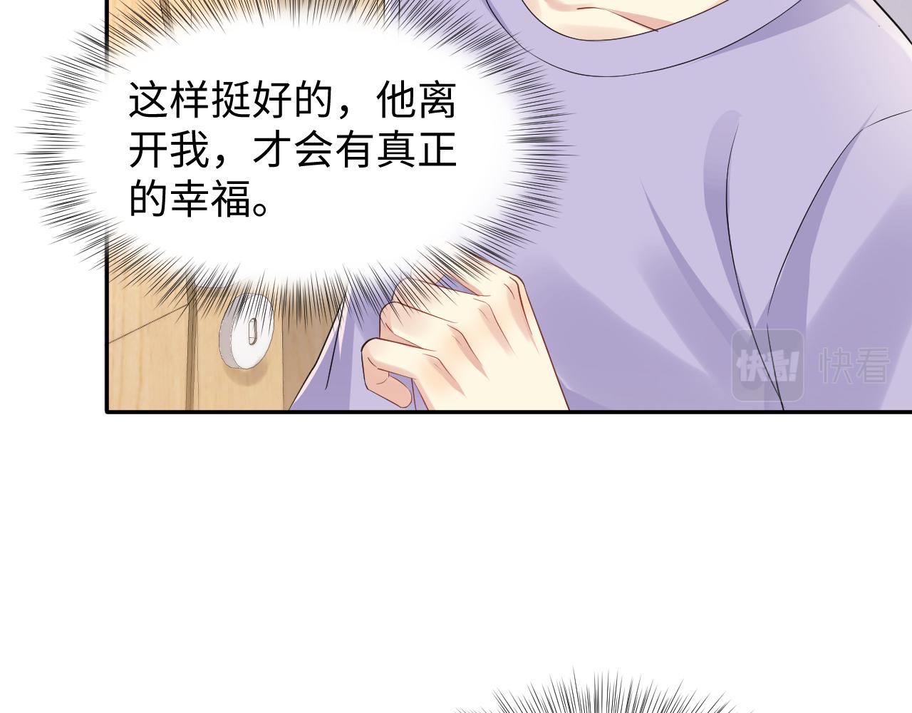 第134话 我永远不会放弃你35