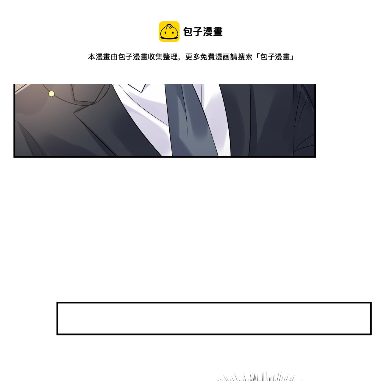 第54话 来自营销广告的折磨36