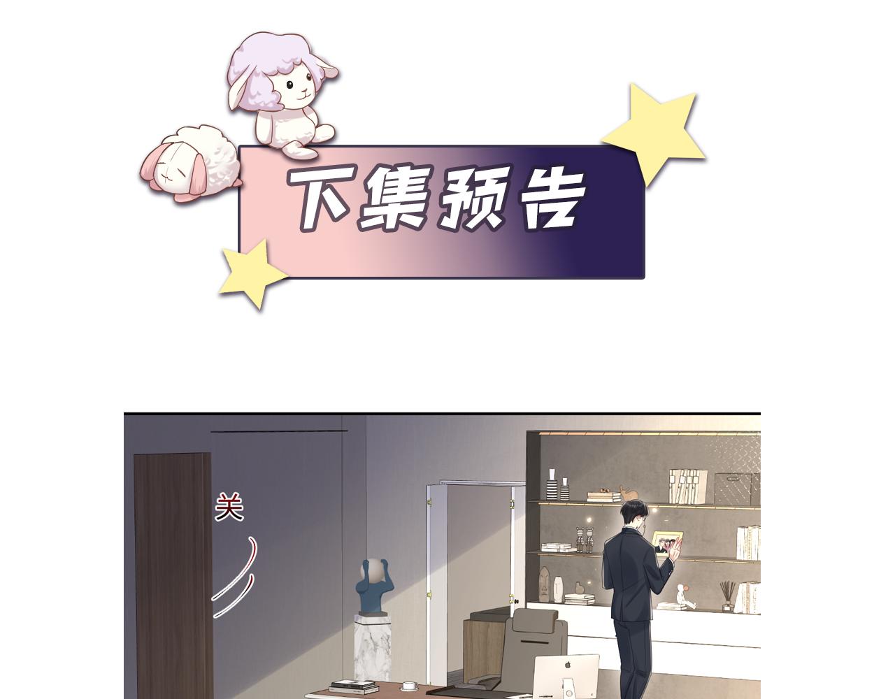 第63话 追寻落空88